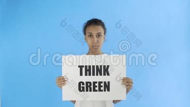 非裔美国女活动家蓝色背景的<strong>绿色海报</strong>